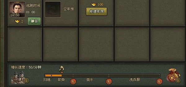 攻城掠地傲世堂官方版16.8.0 官方版