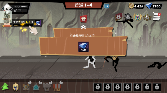 火柴人大战怪物无限金币版(Stickman vs Monster: Idle Game)v1.0.01 安卓版